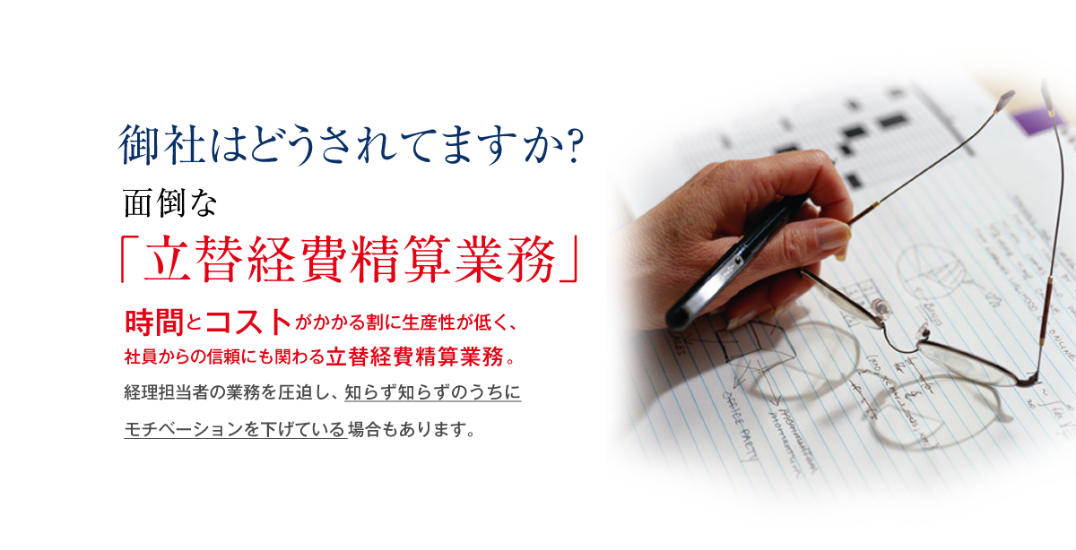 御社はどうされてますか？